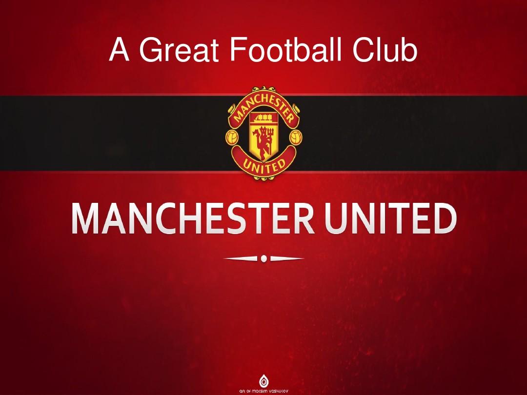 使球队脱颖 使球队脱颖